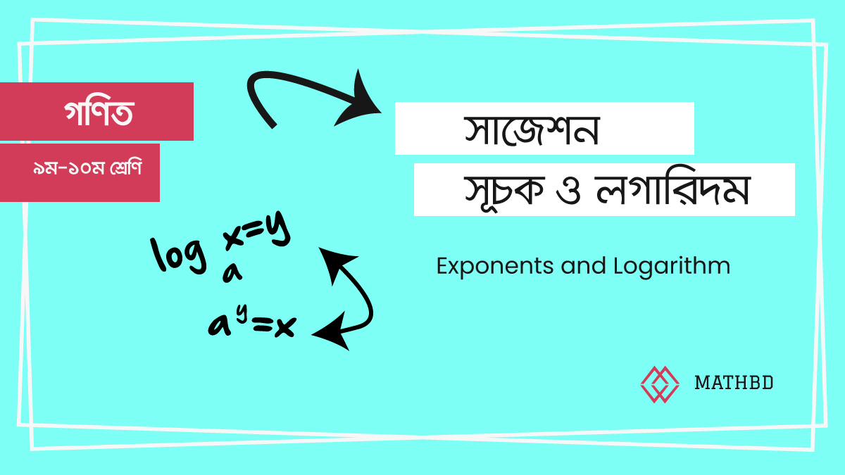 exponents-and-logaritms