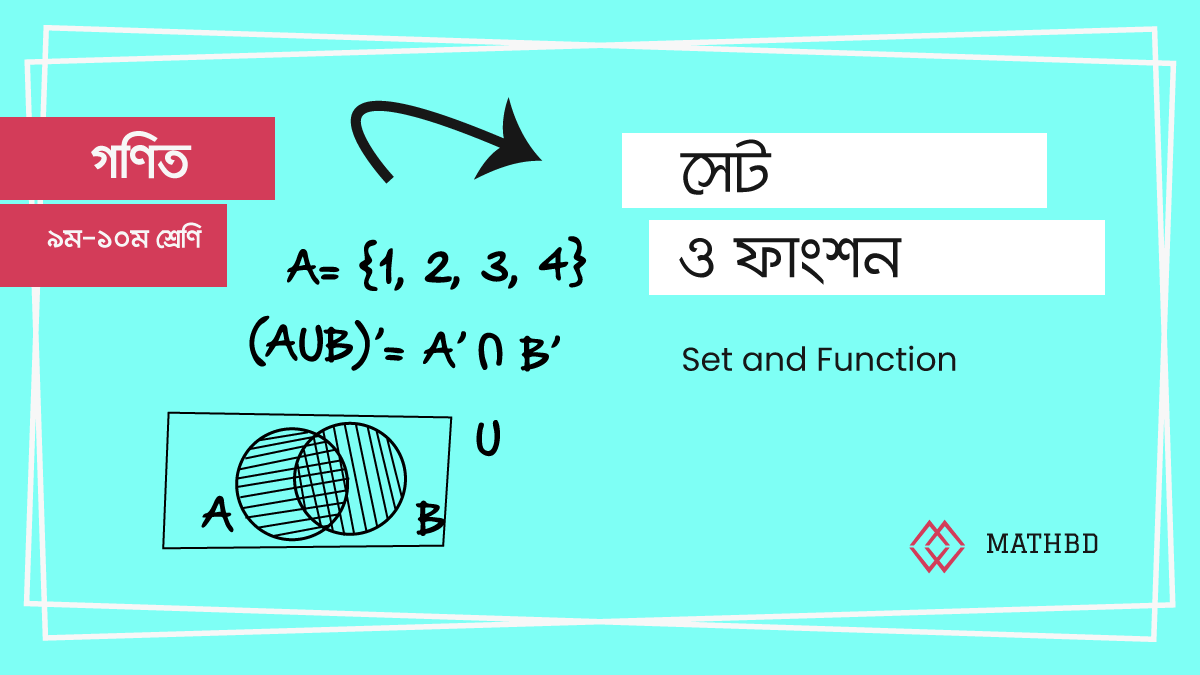 set-and-function-math-class-9-10-mathbd